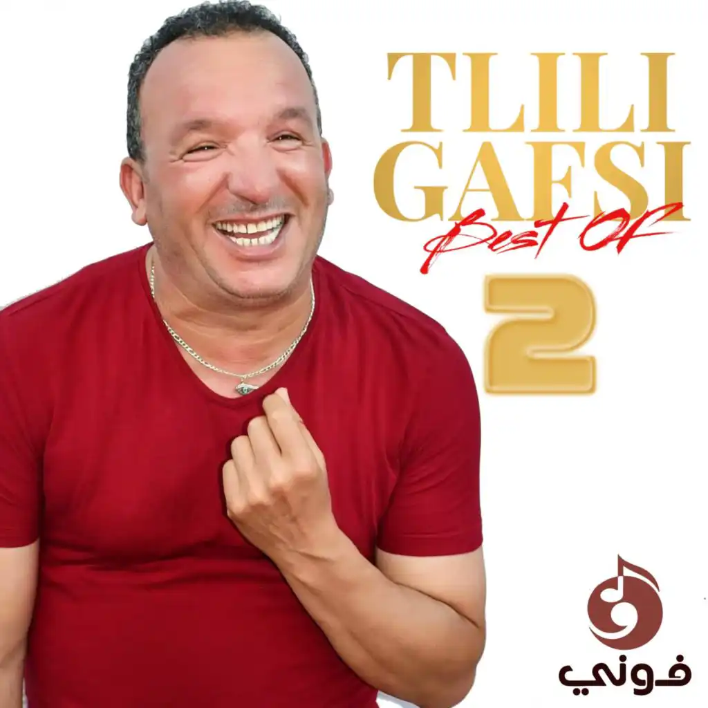 Best Of Tlili Gafsi 2