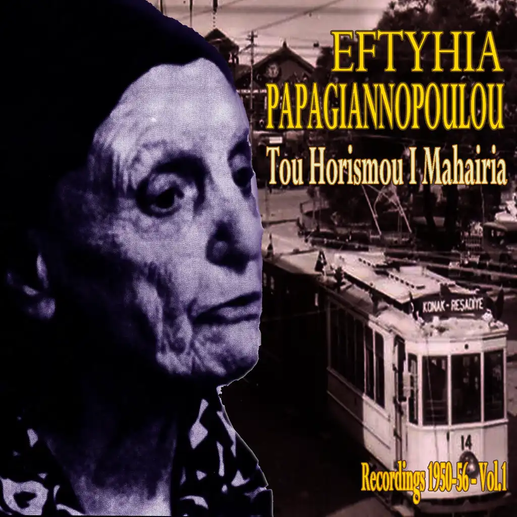 Tou Horismou I Mahairia (Recordings 1950-1956), Vol.1