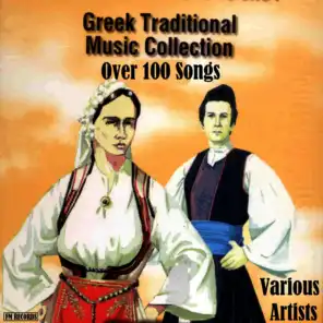 The Greek Traditional Music Collection