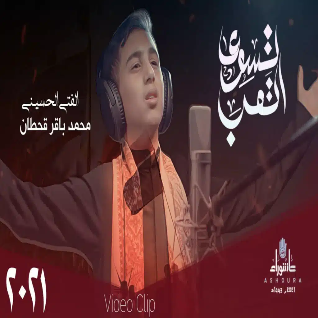 تسوى التعب