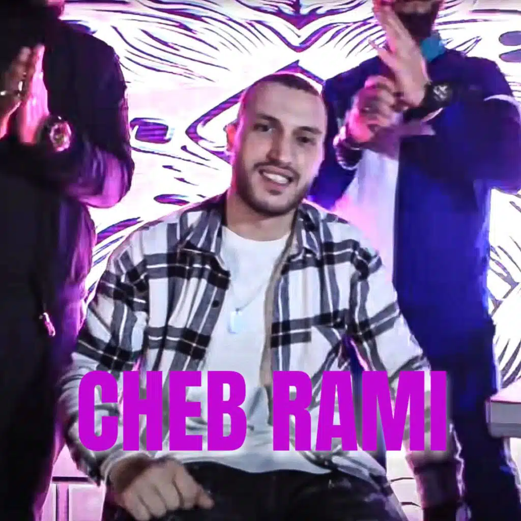 ماصدقلي والو