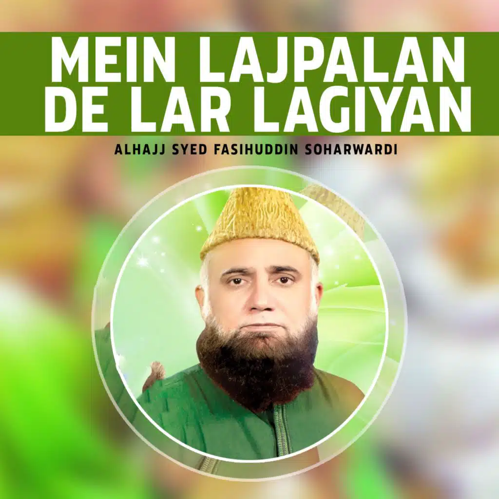 Lam Yati Nazeer o Kafee