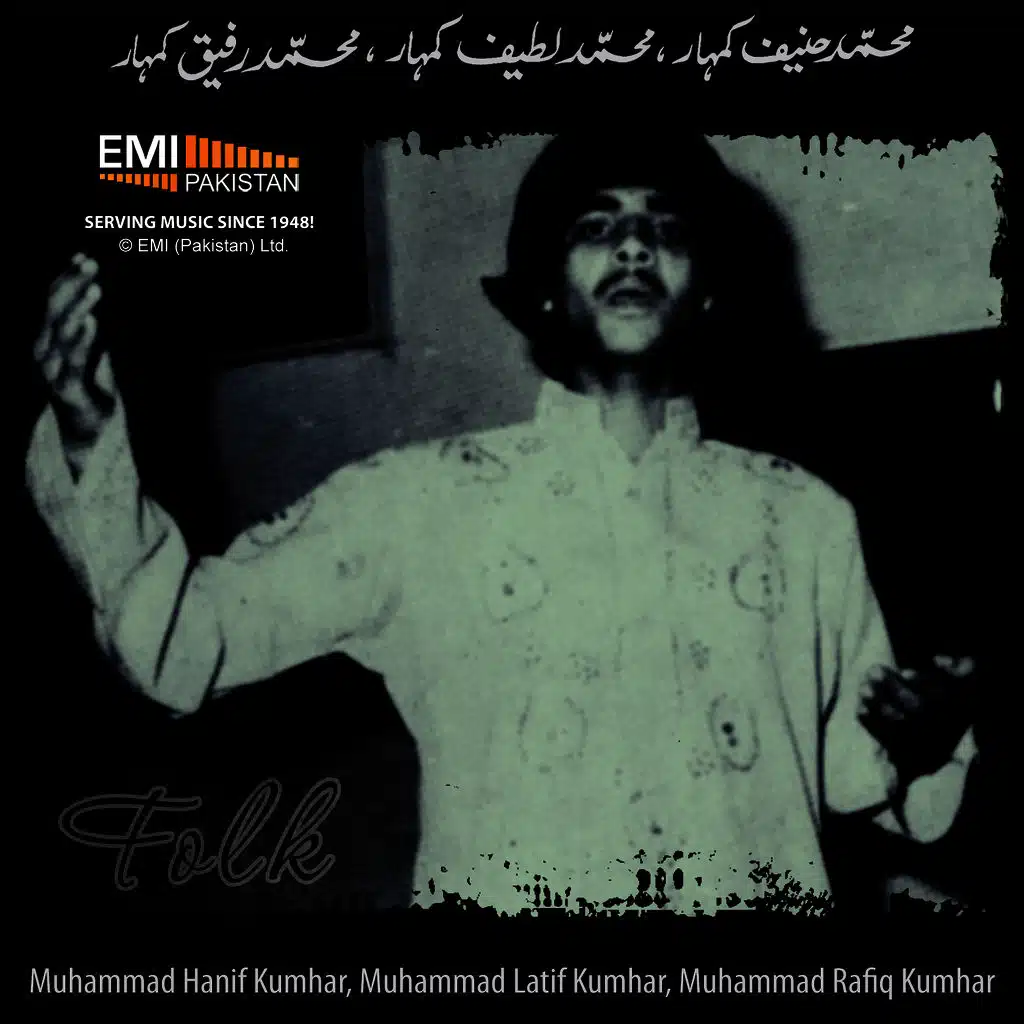 Mohd Hanif Kumhar, Mohd Latif Kumhar and Mohd Rafiq Kumhar