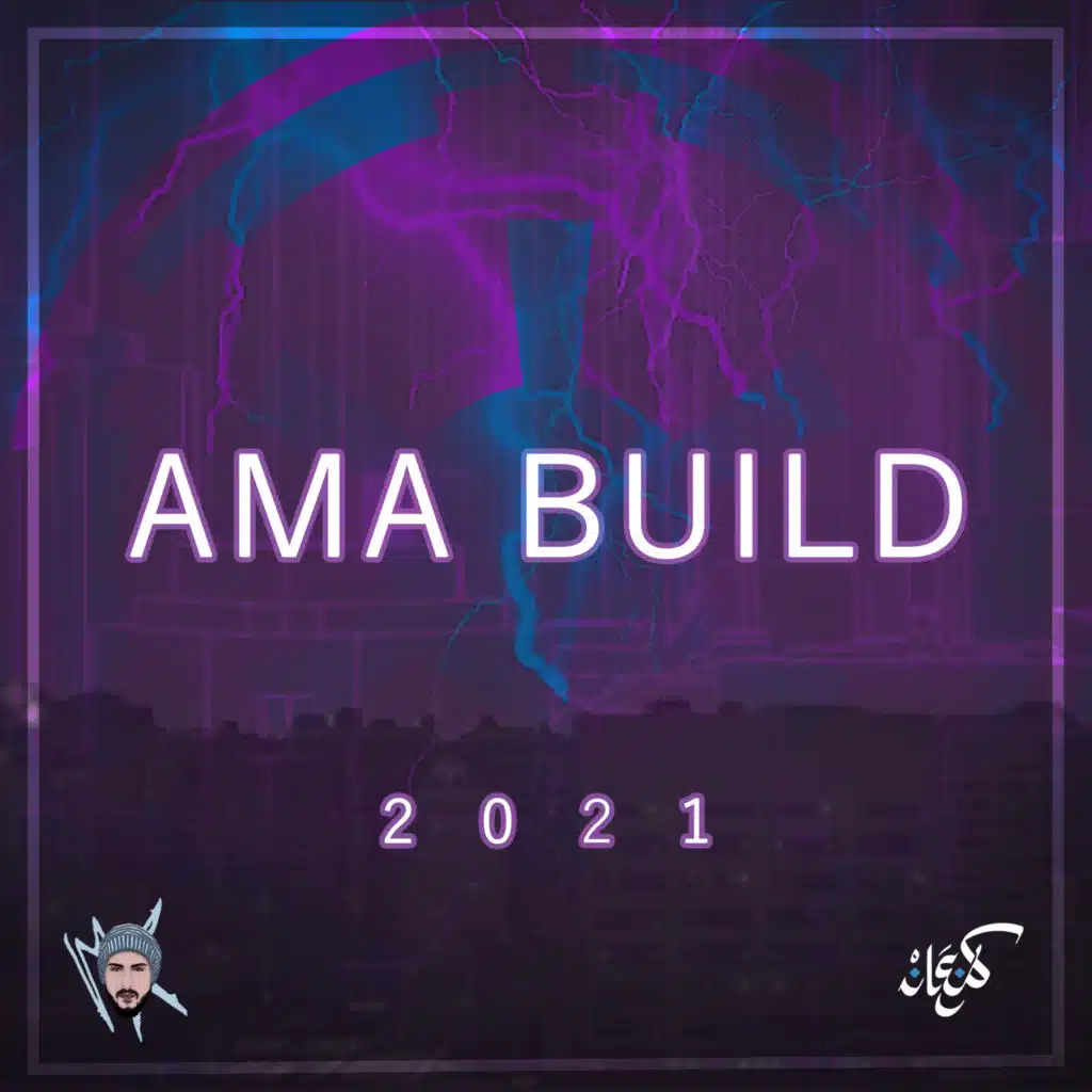 AMA BUILD