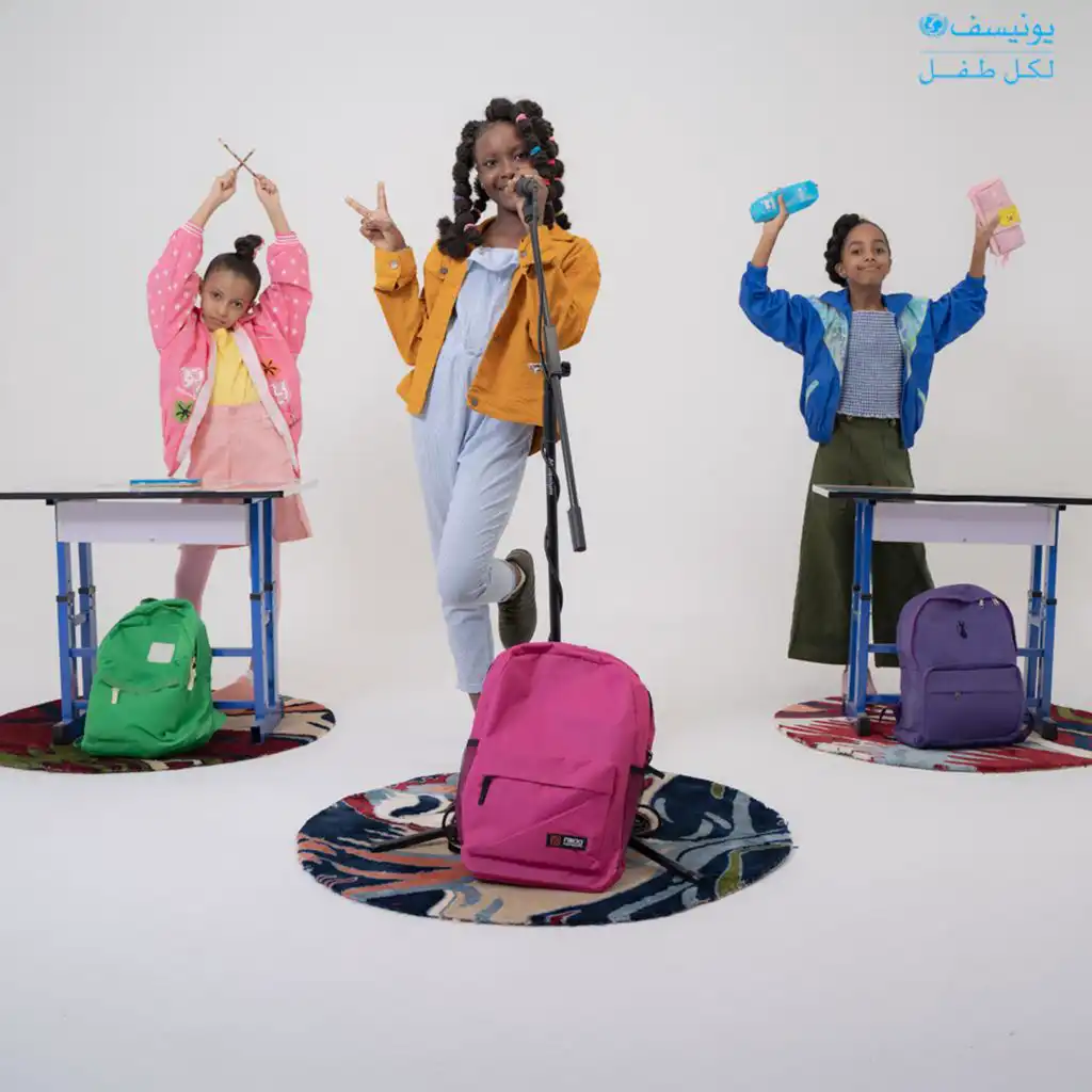 UNICEF Sudan (Hodana) (feat. AbdelMuneim AbuSam)