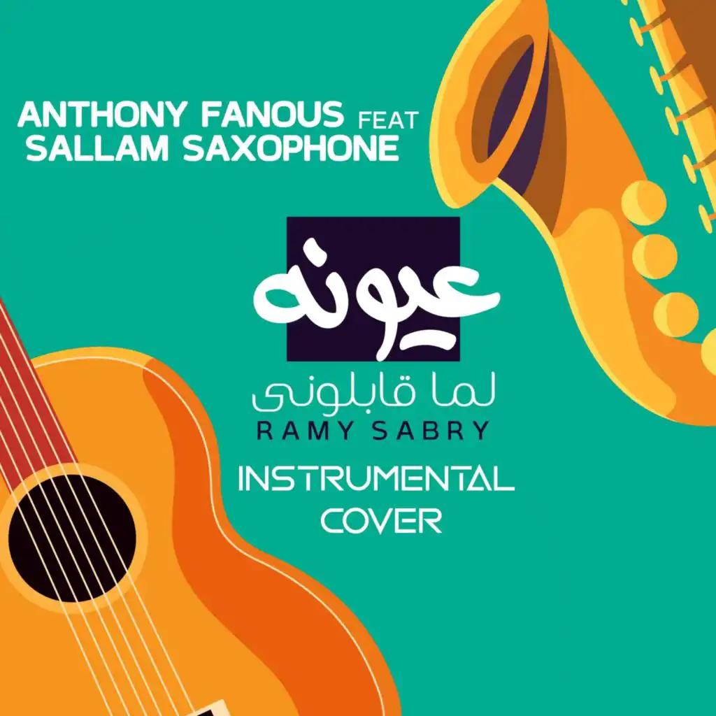 عيونه لما قابلوني (feat. Sallam Saxophone) (Instrumental Version)