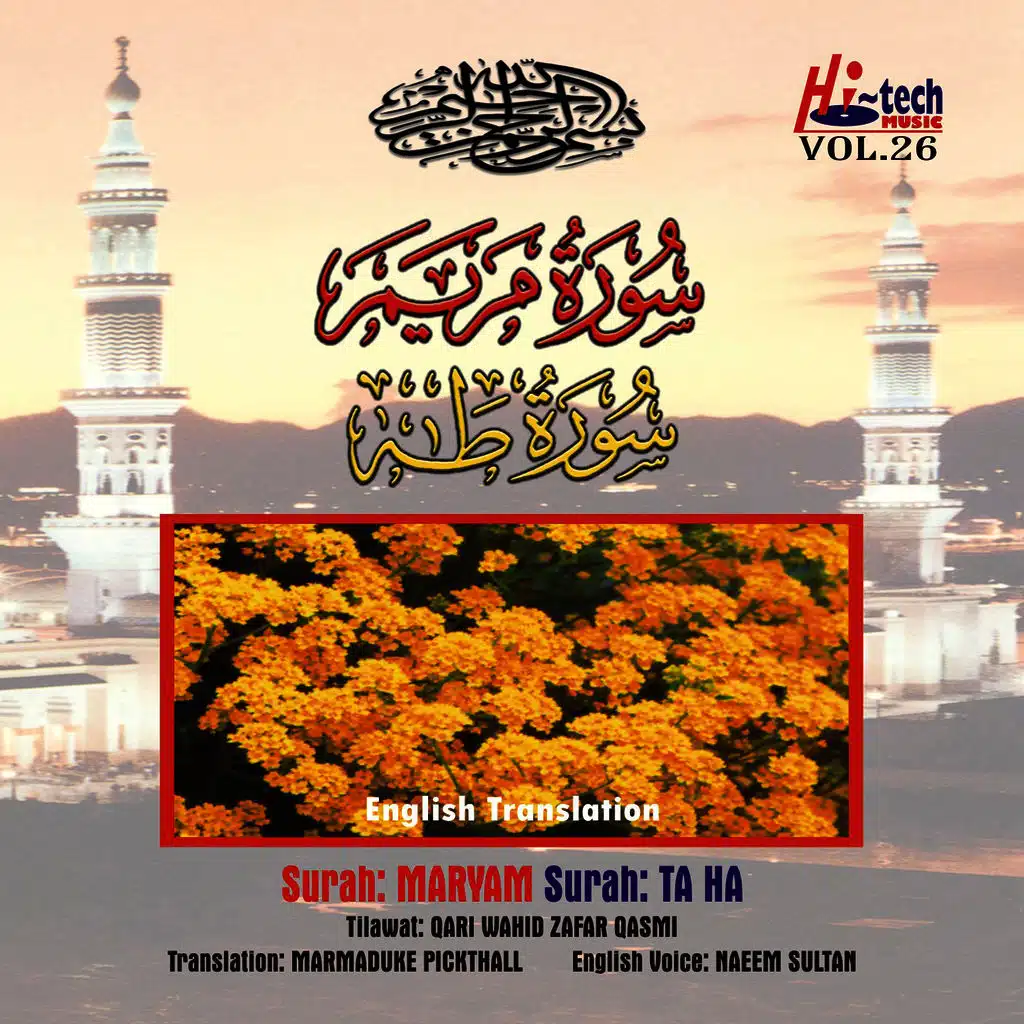 Complete Holy Quran Vol. 26 (with English Translation) [feat. Mohammed Marmaduke Pickthall]