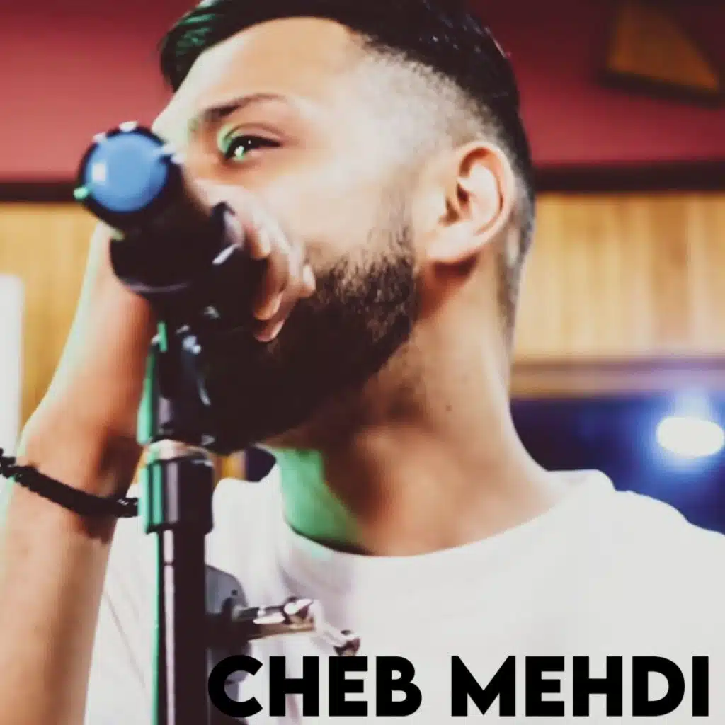 العديان كثروا