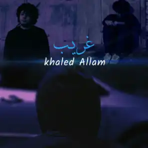 خالد علام