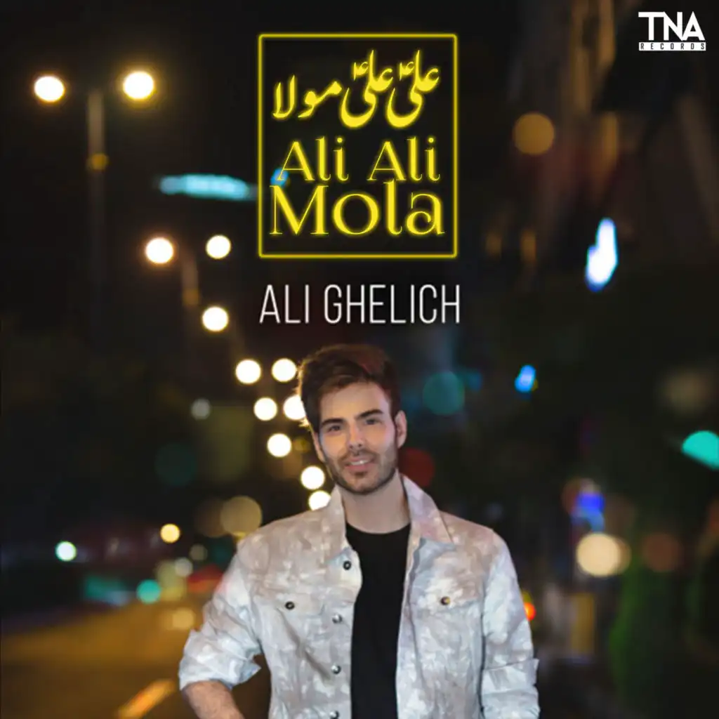 Ali Ali Mola - Single