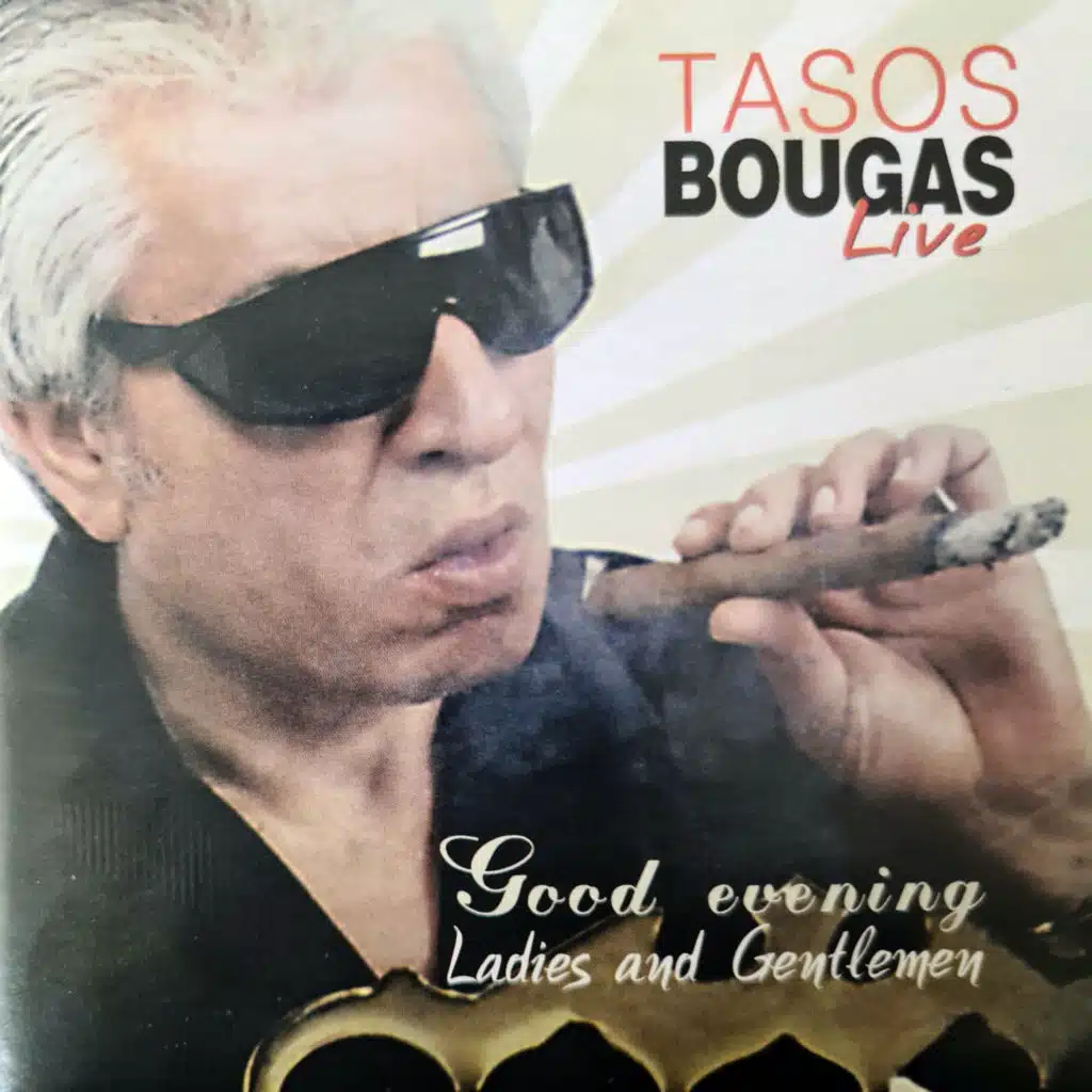 Tha Sou Tilefoniso (Live)