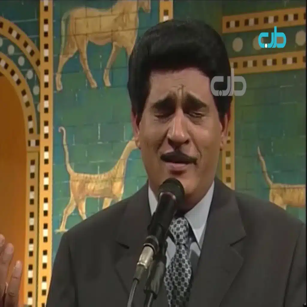 على ناس وناس