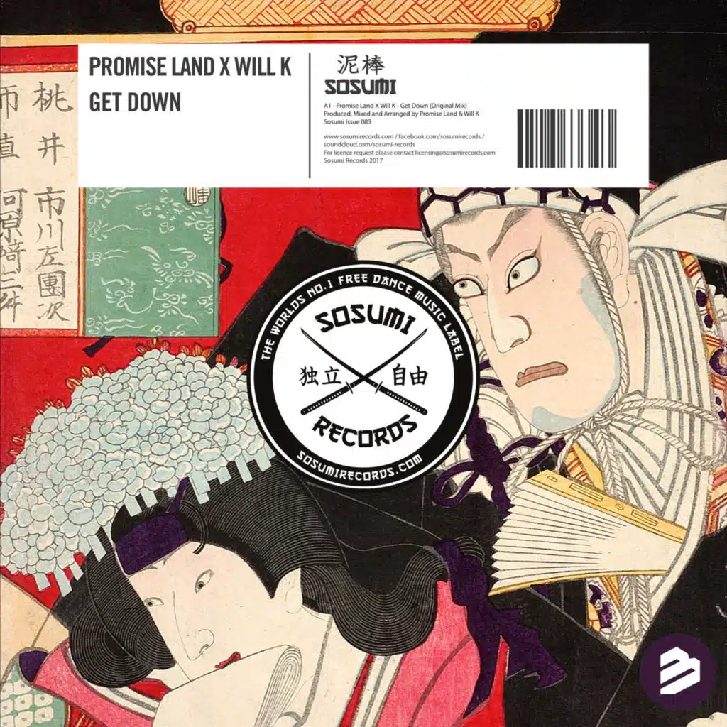 Promise Land & Will K