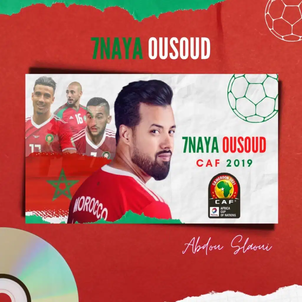 حنايا الأسود