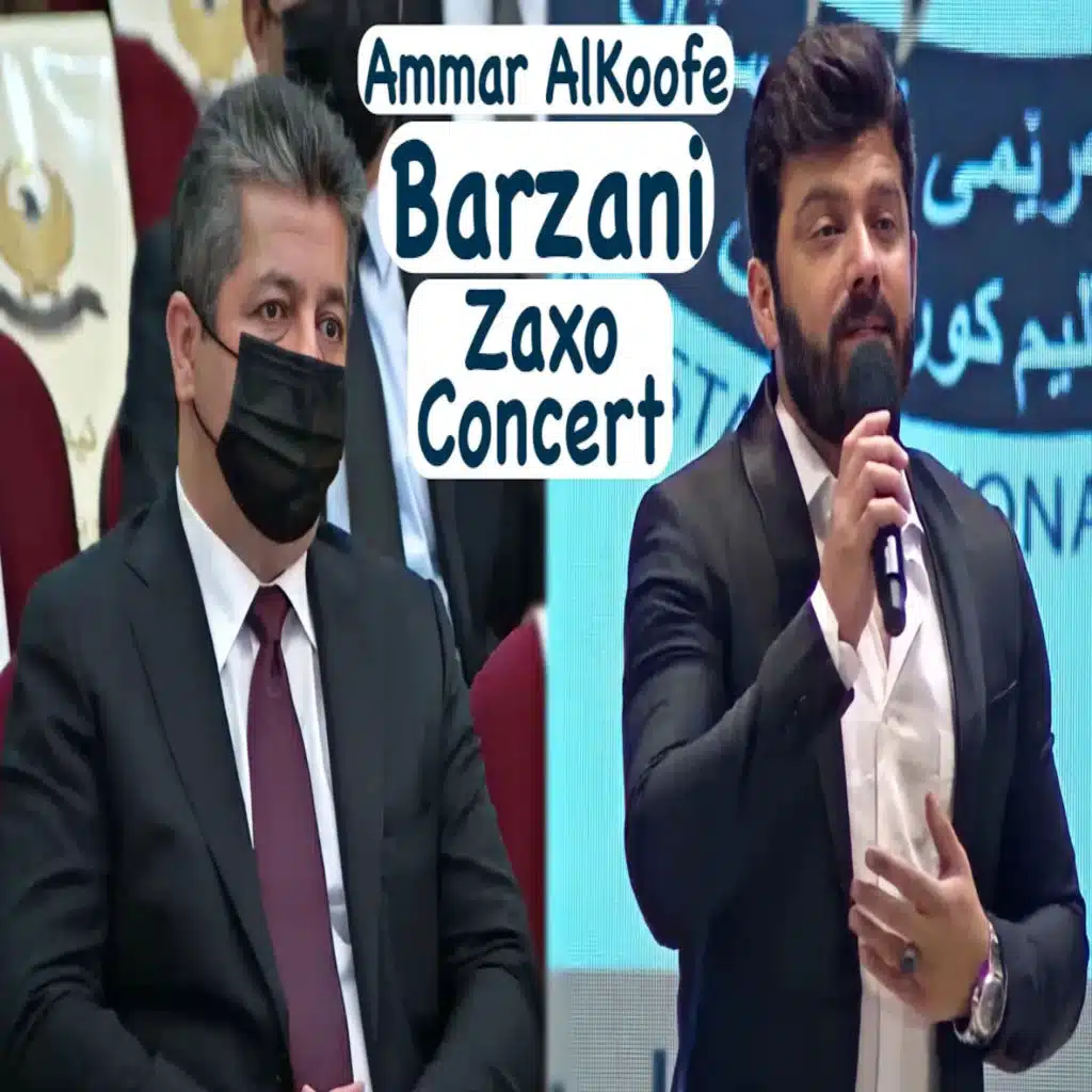 اغنية بارزاني