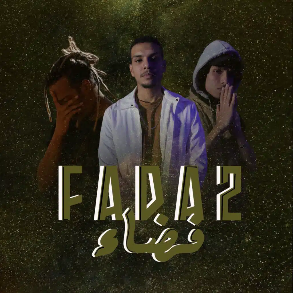 فضاء (feat. Blvxb & Artimedes)