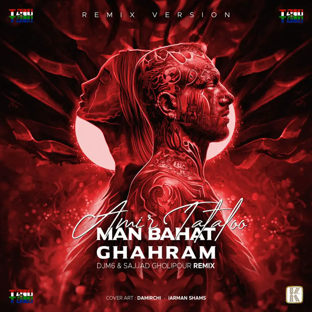 Man Bahat Ghahram (DJ M6 & Sajjad Gholipour Remix)