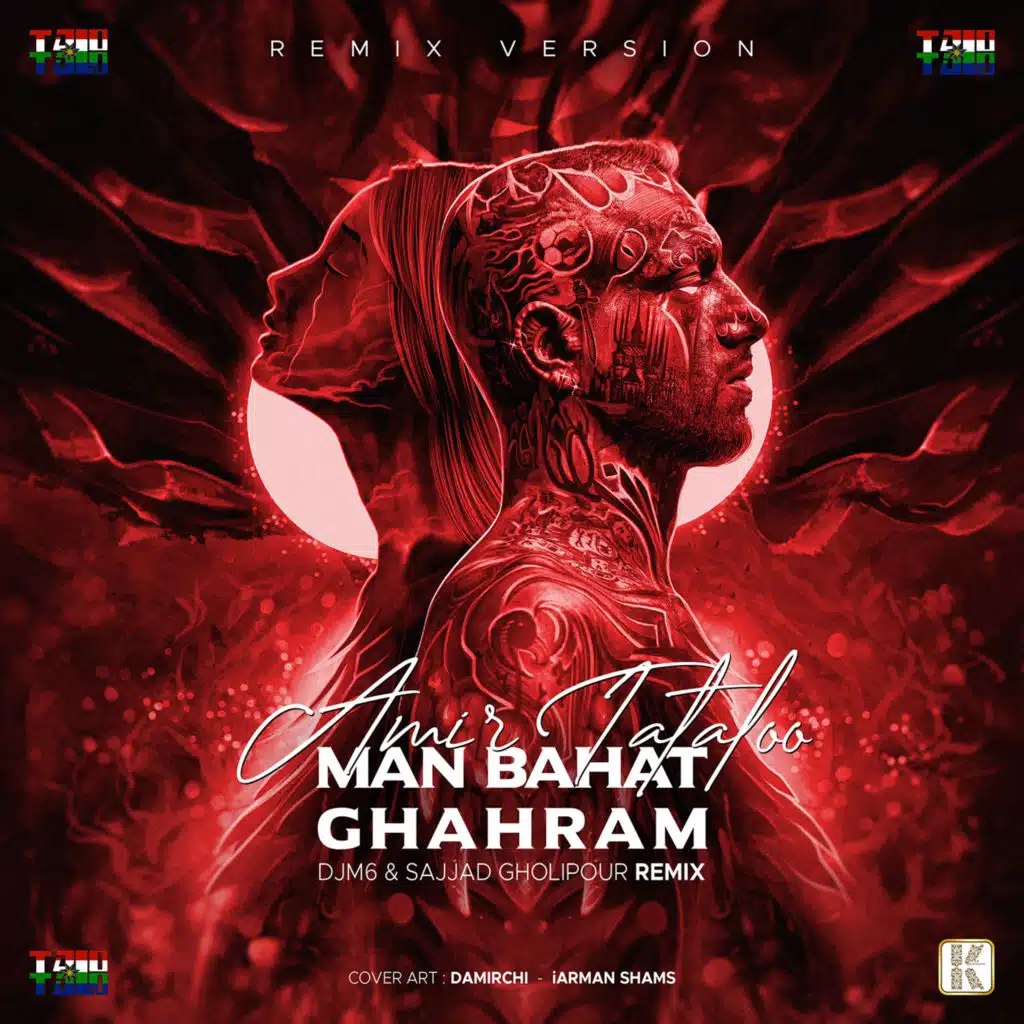 Man Bahat Ghahram (DJ M6 & Sajjad Gholipour Remix)