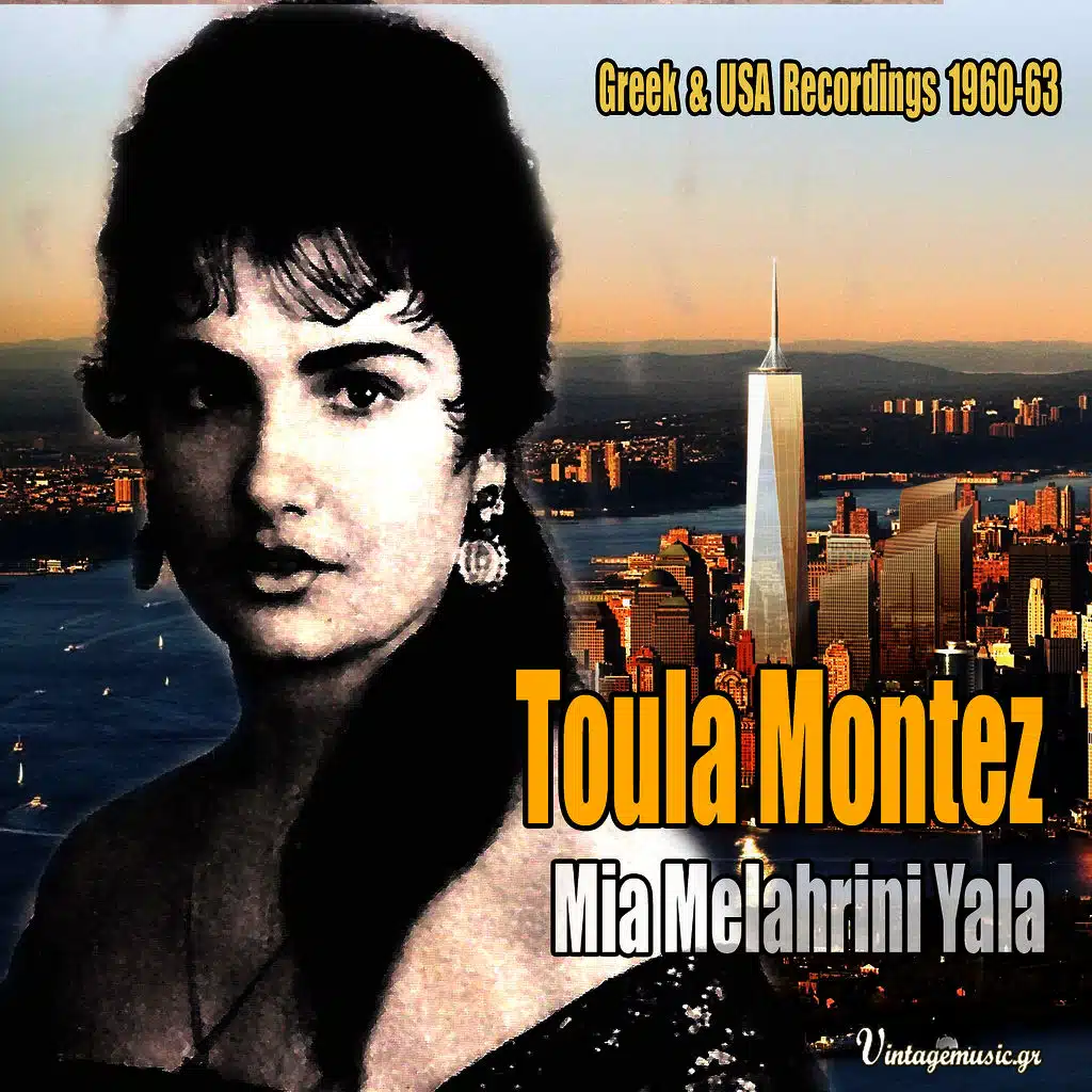 Nikos Kallergis & Toula Montez