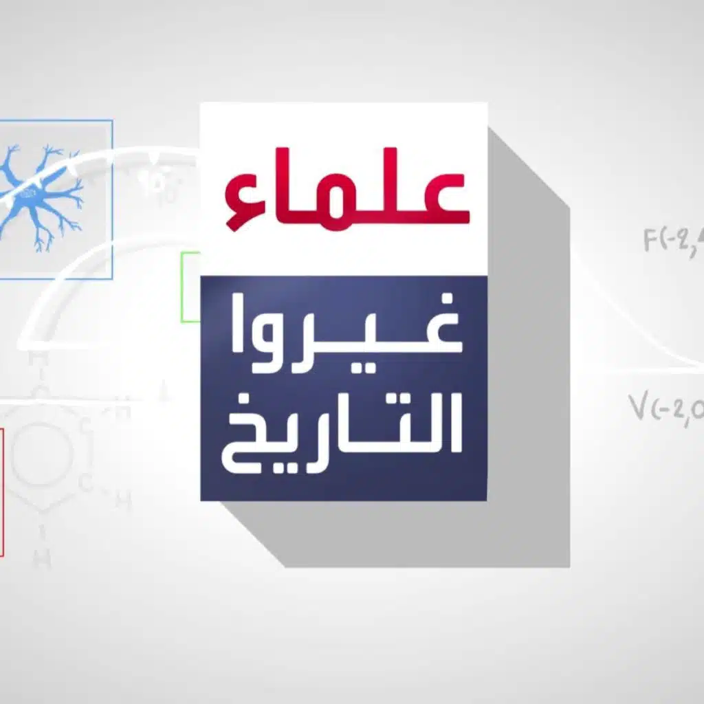 محمد بن جابر بن سنان البَتَّاني