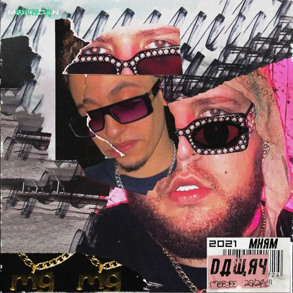 Dawry (feat. Askary)