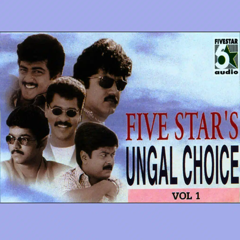 Five Star's Ungal Choice, Vol.1