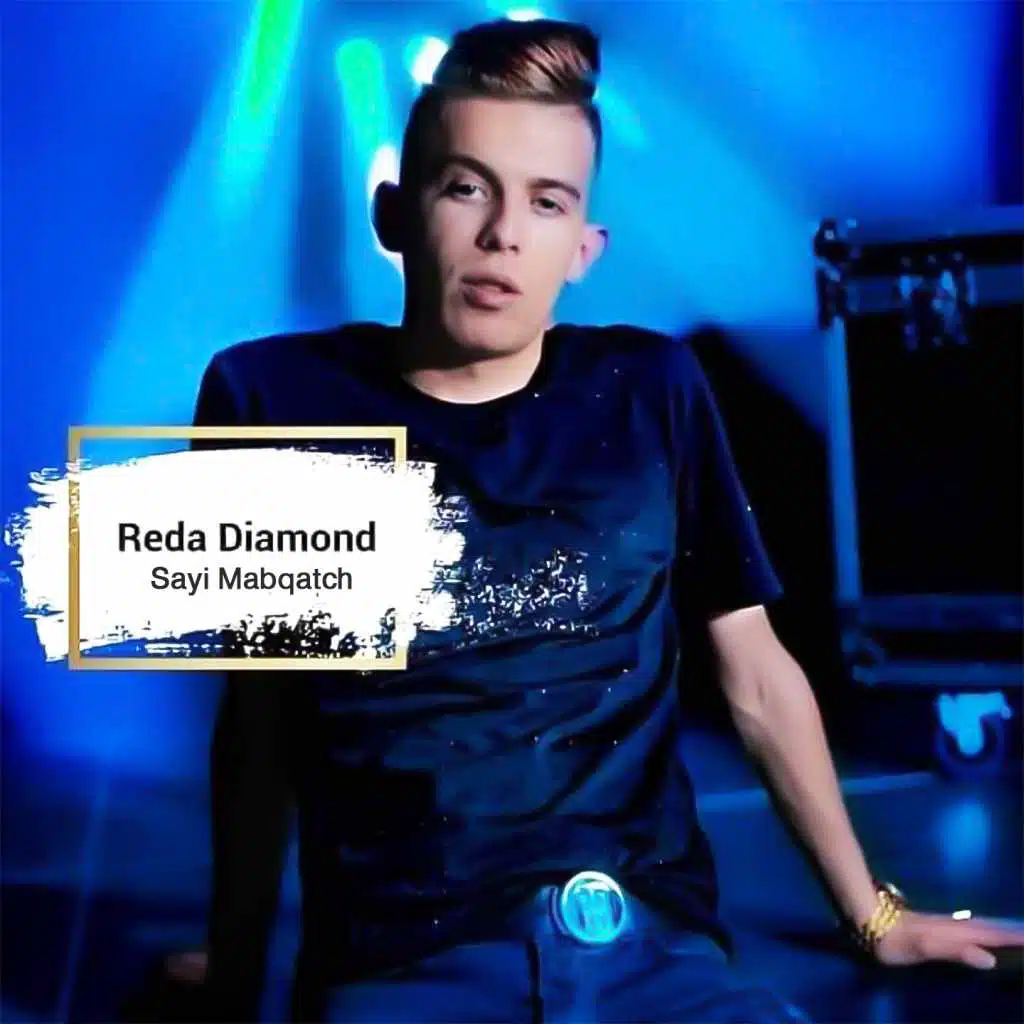 صايي ما بقاتش