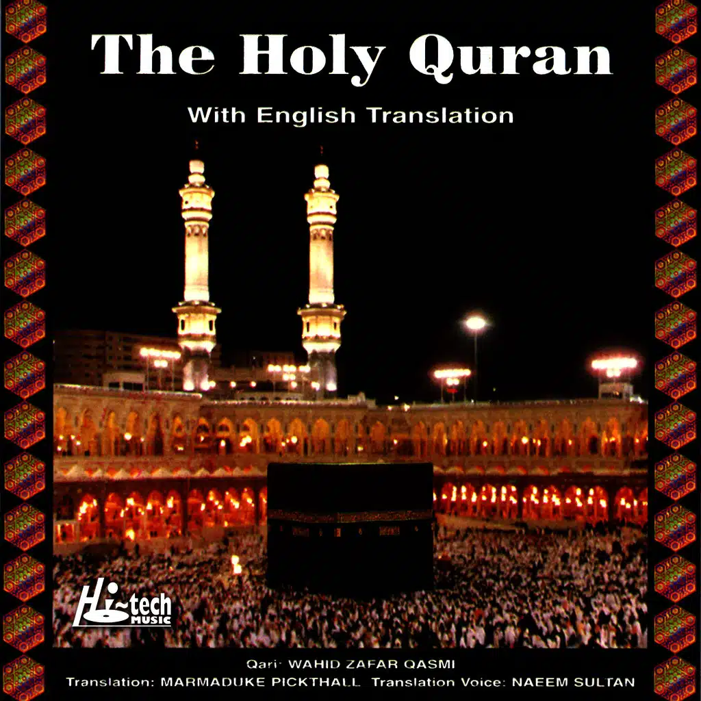 The Holy Quran Complete (with English Translation)