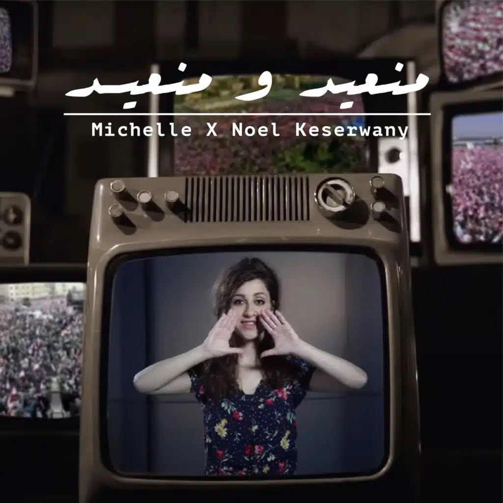 منعيد و منعيد