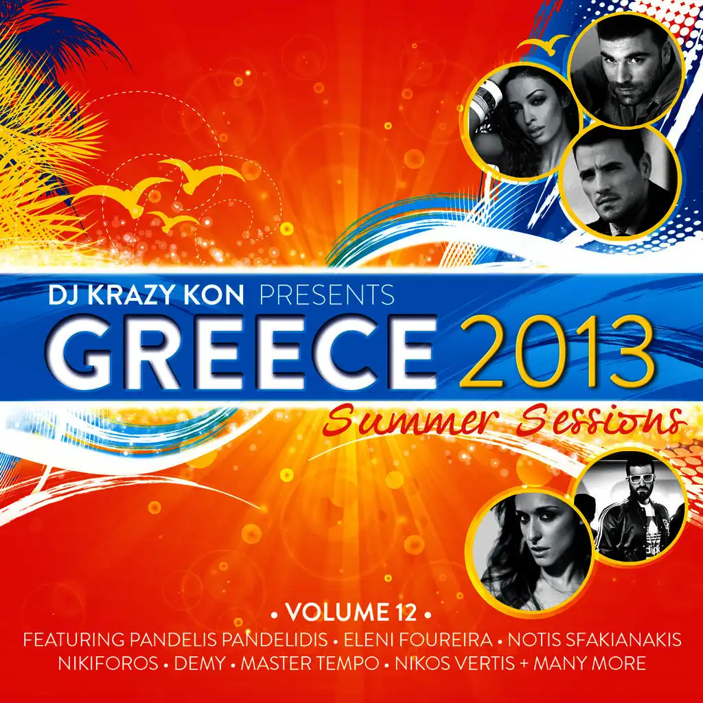 Greece 2013 Summer Sessions (Continuous Mix)