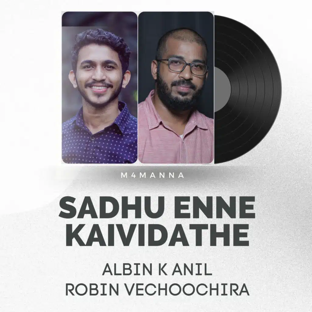 Sadhu Enne Kaividathe