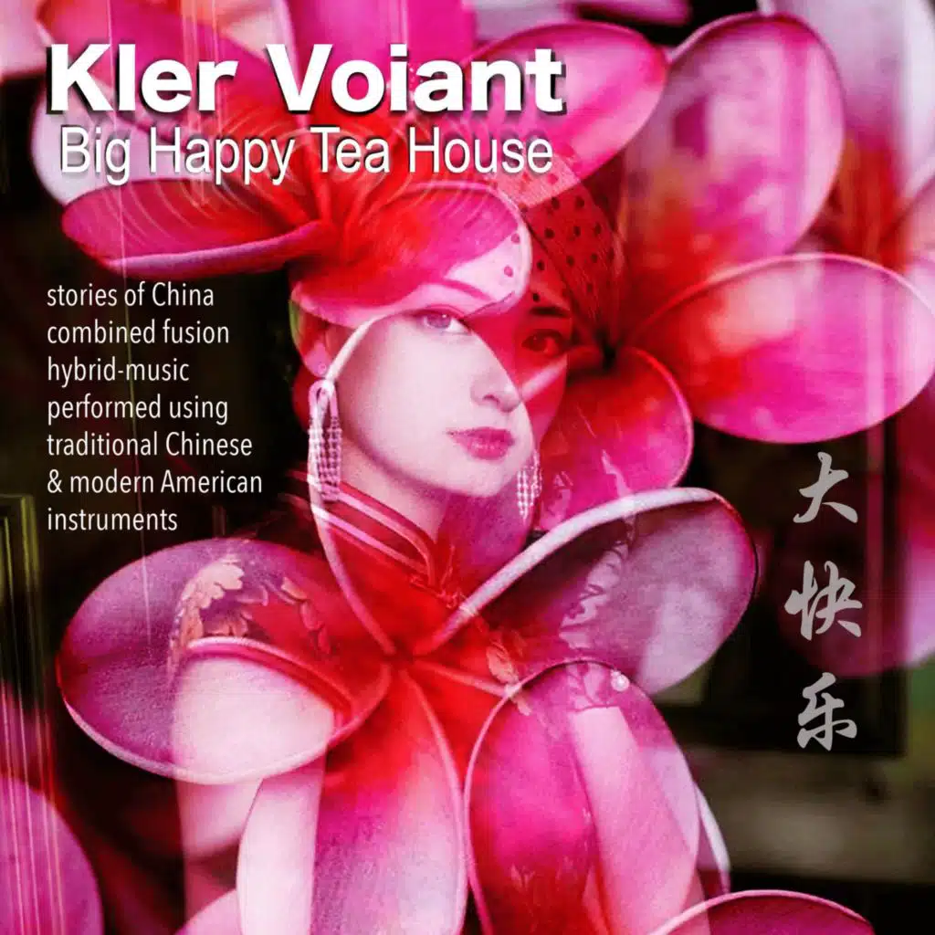 Big Happy Tea House