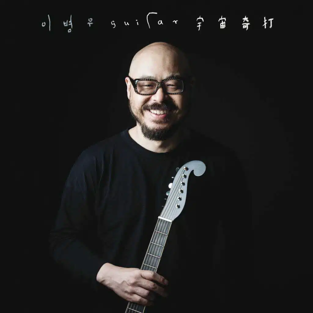 Odd Strumming Of The Universe