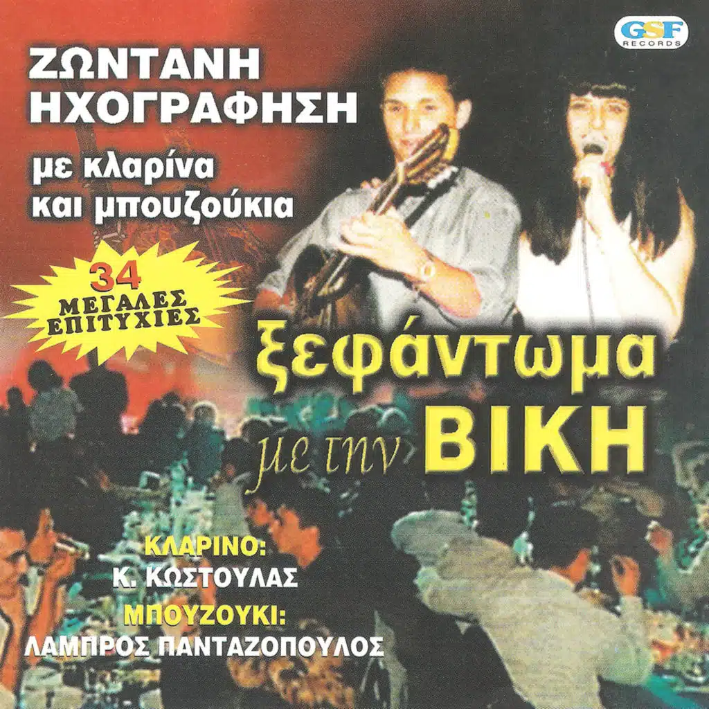 Πανώρια