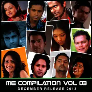 Me Compilation, Vol. 3 - December Release 2013