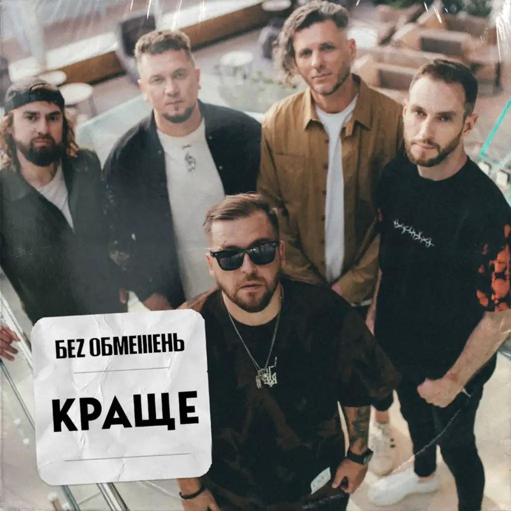 Налий мені вина