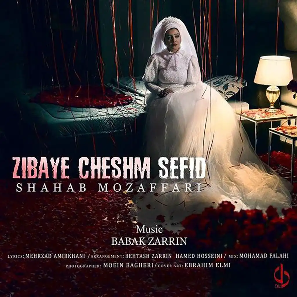 Zibaye Cheshm Sefid