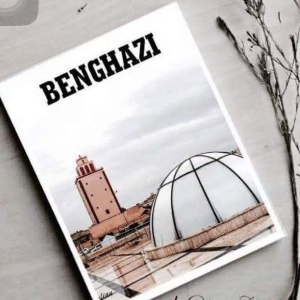 إلى بنغازي