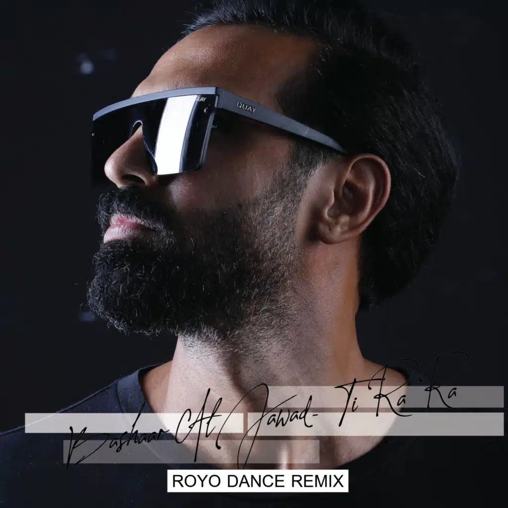 تيرارا ريمكس