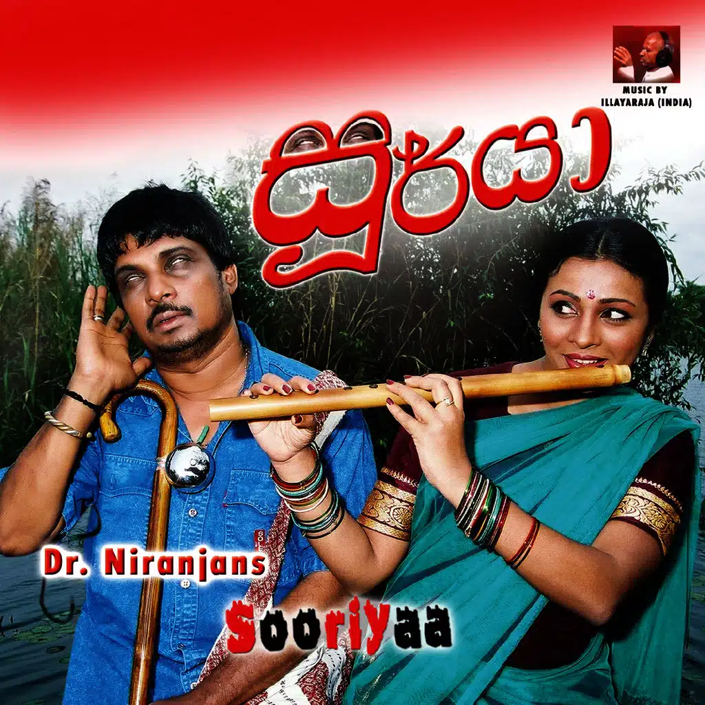 Sooriyaa (Original Motion Picture Soundtracks)