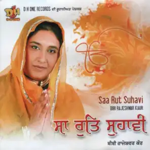 Saa Rut Suhavi