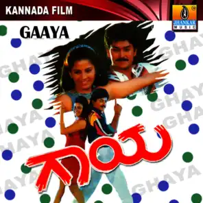 Gaaya (Original Motion Picture Soundtrack)