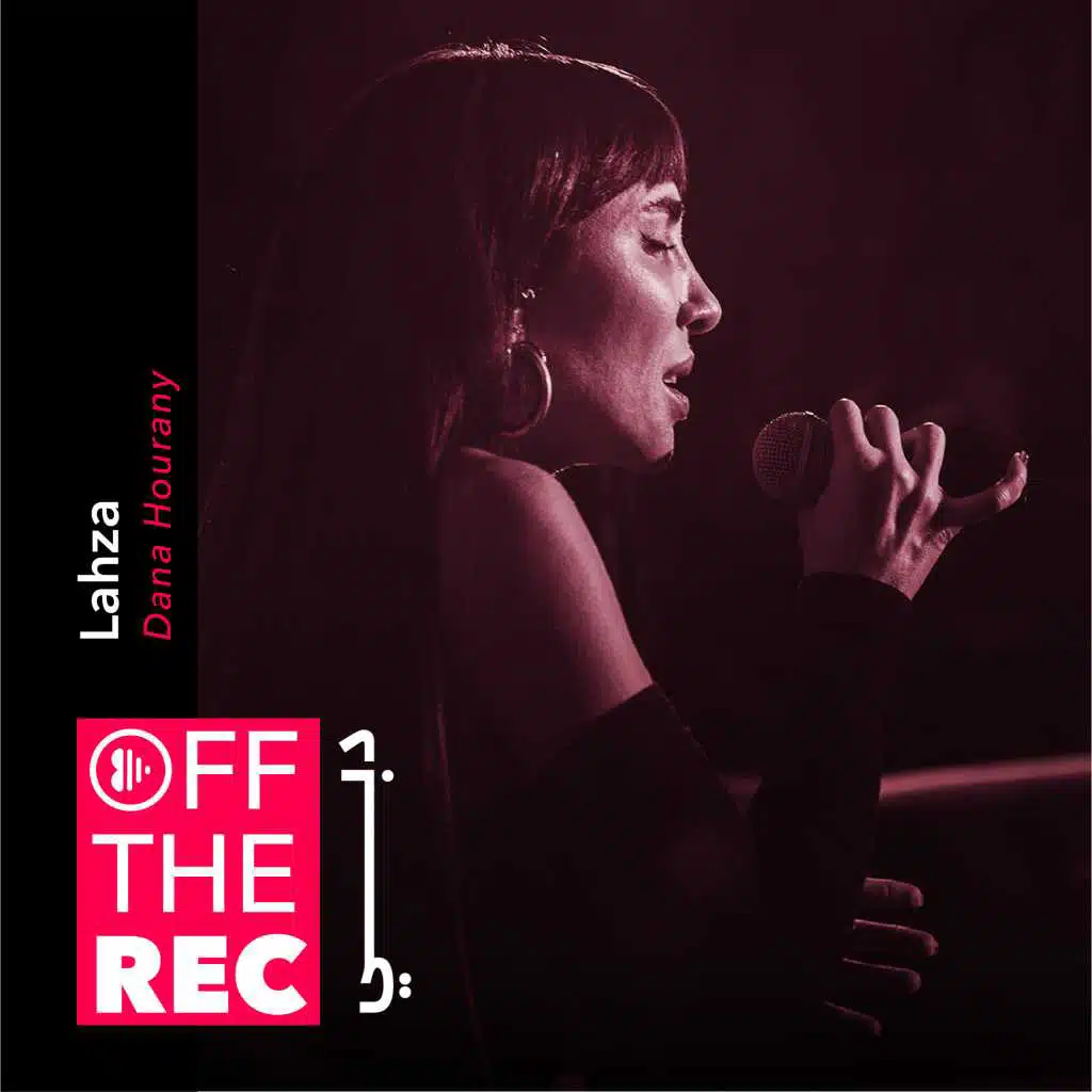 لحظة (Anghami OTR Session, Dubai)