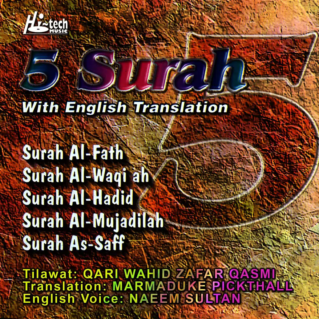 5 Surah (with English Translation)