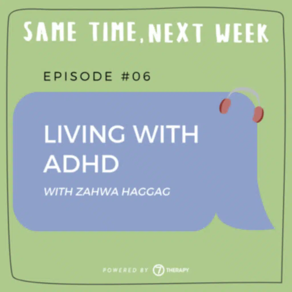 Episode 06 "Living With ADHD التعايش مع مرض فرط الحركة وتشتت الانتباه"