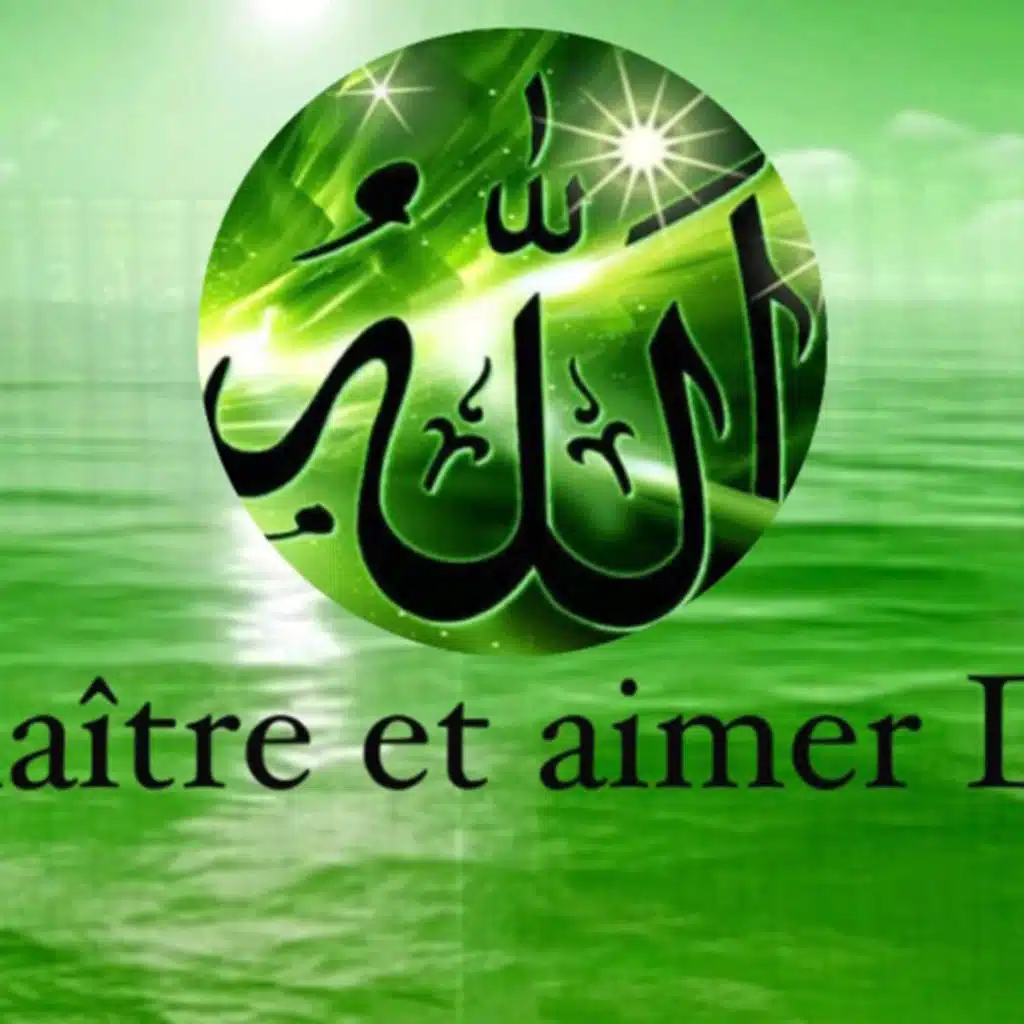 La foi en Dieu épisode 1 (en arabe)