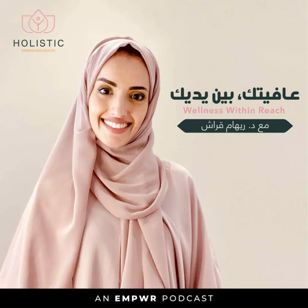 الحلقة الثامنة: هل تحب نفسك أكثر أو السكر؟