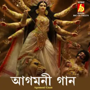 Keno Bholo Durga