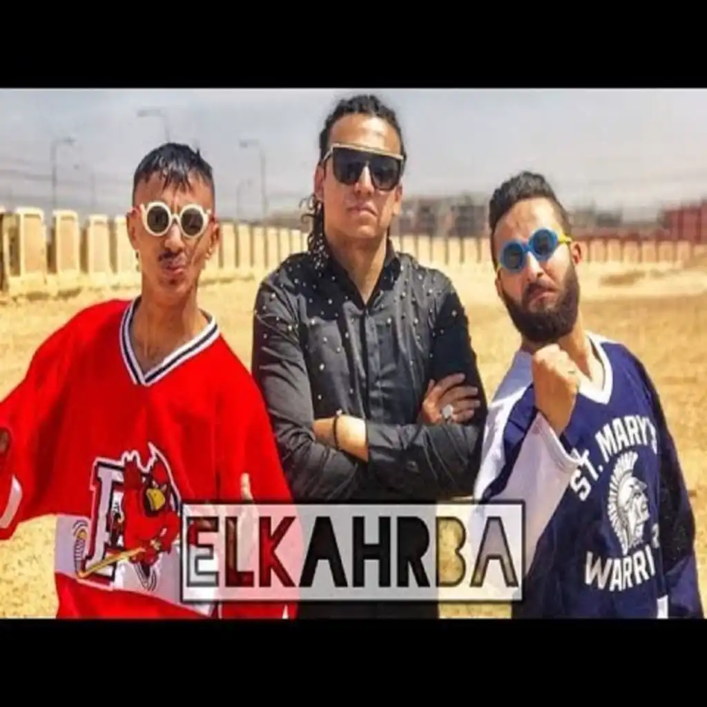 مولد الكهربا (feat. 7angara)