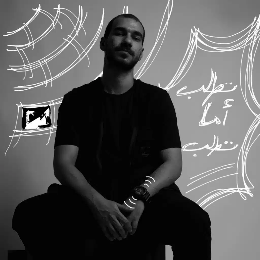 تطلب أما تطلب